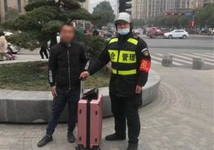 夫妻争吵丢物品 热心队员帮看管 —东湖市容项目队员帮忙看管物品