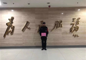 勤学苦练强技能 培训考核创佳绩 —浙江民泰两名队员参加培训获佳