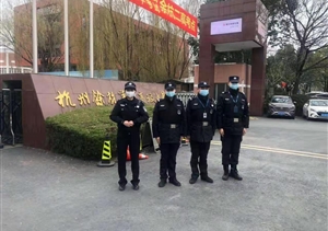 浙江民泰驻南苑辅警项目队员全力维护高考秩序