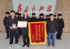 宗保公司被评为黄山区汤口镇“创建文明城市先进单位”