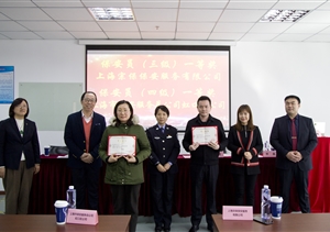 宗保公司荣获2020年保安行业职业技能竞赛保安员（三级）团体赛一