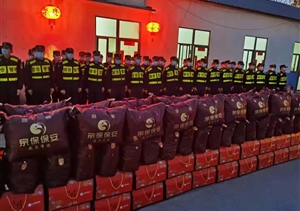 春节慰问送关爱 情系员工暖人心 —宗保公司领导赴一线慰问员工