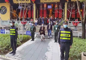 除夕团聚迎新夜  坚守岗位显忠诚 —宗保公司完成18个寺庙春节秩序