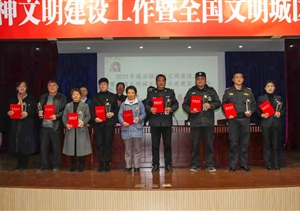 宗保公司被评为港沿镇“创建全国文明城区先进集体”