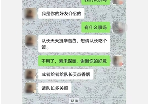 严守底线拒诱惑 恪尽职守尽职责 —金山卫项目员工坚守廉政底线拒
