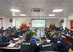 浙江民泰召开骨干管理培训会