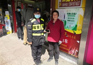 拾金不昧好队员 弘扬社会正能量 —周浦市容项目队员捡到手机