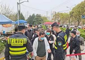 宗保公司圆满完成清明小长假秩序维护保障任务