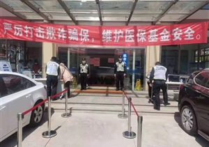 宗保公司圆满完成金桥镇社区医院疫苗接种安保任务