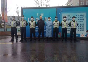 宗保公司圆满完成19号疫情防控隔离点安保任务