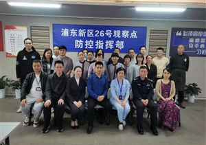 宗保公司圆满完成26号疫情防控隔离点安保任务