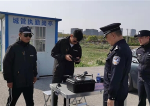 鹰飞航空公司无人机助力保障“五一”节大客流秩序