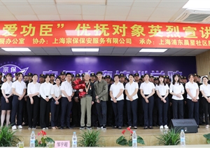 宗保公司开展优抚对象英烈宣讲教育活动