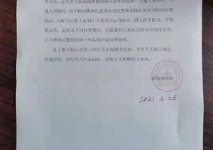 忍辱克制展风采 素质过硬受赞扬 —新场辅警项目队员工作中忍辱克