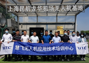 鹰飞航空公司组织员工参加无人机驾驶航空系统操作手（UTC）考试