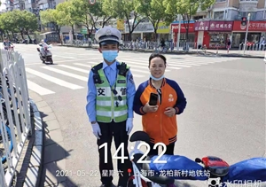 拾金不昧树新风系列—近期公司涌现6起拾金不昧好人好事