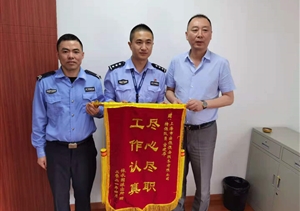 履职尽责有作为 实绩突出获表扬—公司近期连续收到锦旗、表扬信