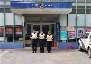 谩骂推搡受侮辱 克制忍让展素养 —书院辅警项目队员忍辱克制获奖