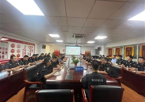 浙江民泰召开五月份队伍管理工作例会