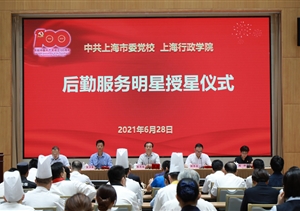 宗保公司23名员工荣获市委党校服务明星称号