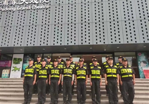 宗保公司圆满完成浦东新区城管执法系统 “砥砺百年初心 续写奋斗