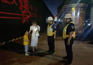 助人为乐展风采系列—近期(2021.7.10)公司涌现9起助人为乐好人好