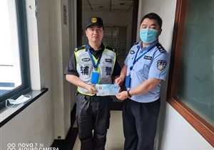 浦东新区公安分局领导慰问值勤受伤宗保队员