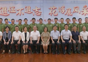 宗保公司“兵先锋”志愿者服务队圆满完成花博会志愿服务保障任务