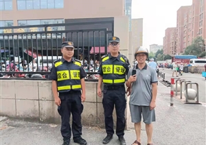 拾金不昧树新风系列—近期（2021.8.16）公司涌现9起拾金不昧好人