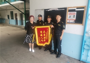 助人为乐展风采系列—近期(2021.8.16)公司涌现9起助人为乐好人好