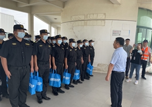 上海临港城市运营管理有限公司领导慰问宗保队员