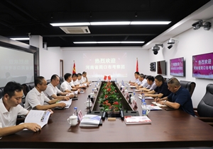 河南省周口市考察团一行到公司走访考察