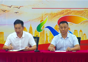 宗保公司召开2021年度国庆工作部署会