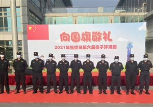 担当值守保平安 护航欢度庆佳节—宗保公司员工参与国庆安保工作纪