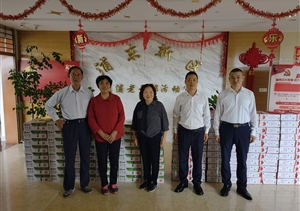 宗保公司重阳节慰问离退休老干部