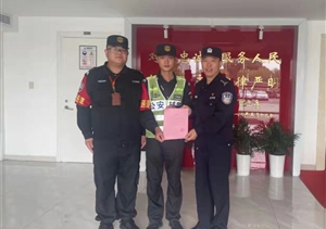 查禁违规爆粗口 队员克制展风采 —周浦派出所辅警项目收到表扬信