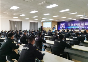 宗保公司组织2021年度骨干集中培训