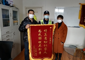 助人为乐展风采系列—近期(2021.12.13)公司涌现5起助人为乐好人好