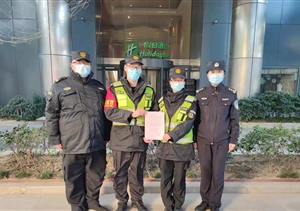 履职尽责有作为 实绩突出获表扬—周浦辅警项目收到甲方表扬信