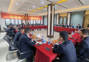 拓展团建增活力 凝心聚智创佳绩—宗保公司组织项目骨干开展团建活