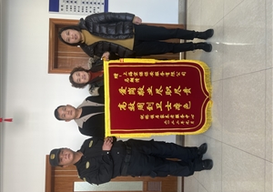 爱岗敬业有作为 实绩突出受表扬—公司近期（2022.1.26）连续收到