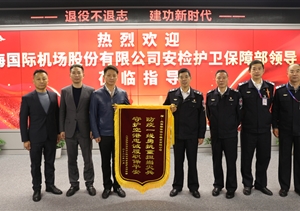 一天收到两面锦旗两封感谢信 肯定赞扬这群勇毅担当的人！