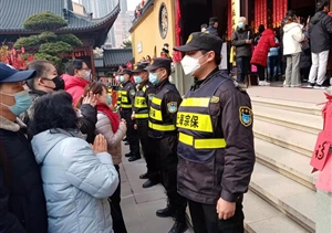 勠力同心守岗位 忠诚履职护祥和—宗保公司圆满完成2022年春节安保