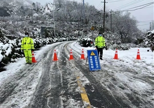 宗保公司协助开展清雪除冰工作