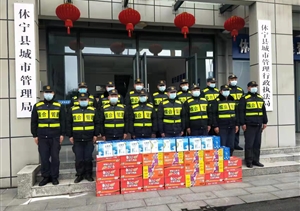 休宁县城管执法局领导春节慰问宗保队员