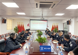 浙江民泰组织骨干进行专题培训