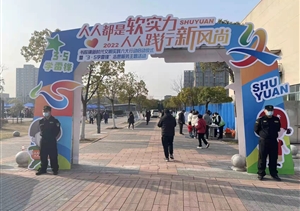 宗保公司圆满完成学雷锋主题活动安保任务