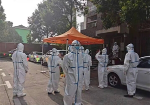 不惧风险勇担当 勇毅前行抗疫情—宗保公司协助相关街镇做好疫情防