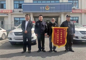 紧急救助暖人心 男子感激送锦旗—新场辅警项目队员帮助受伤男子就