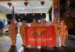 科技筑牢防控网 合力抗疫获称赞—上海宗保科技有限公司收到感谢信